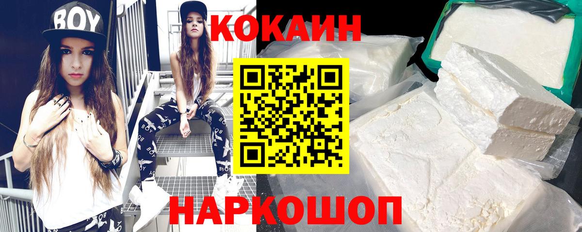COCAIN VHQ Баксан