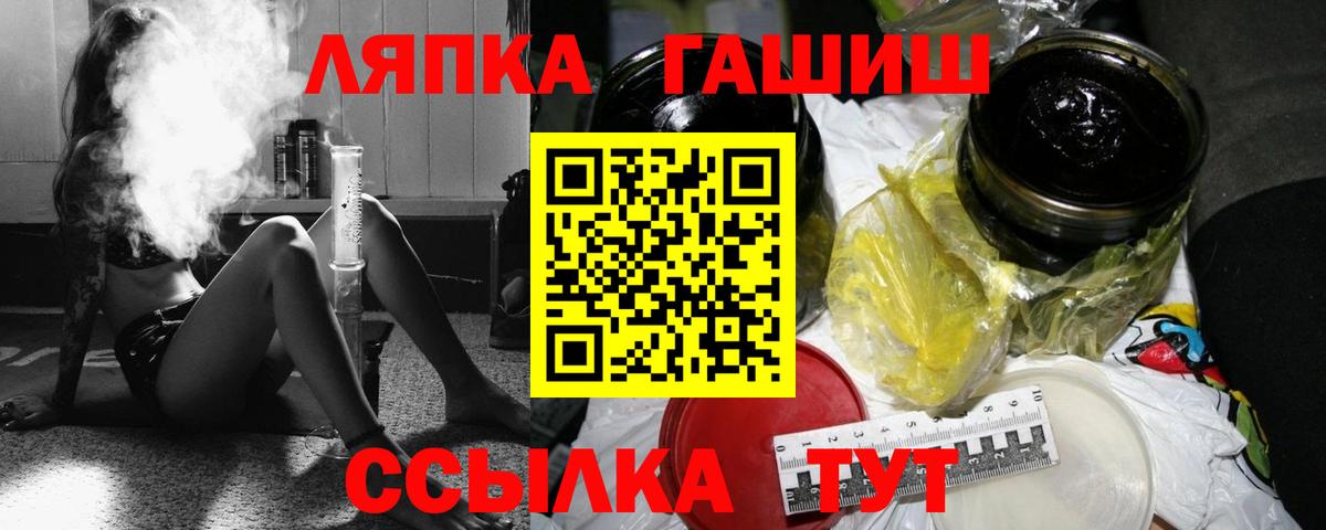 ГАШИШ хэш  Вход с VPN  Баксан  Гашиш Ice-O-Lator 