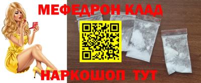 гашик Волжск