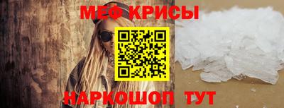 мескалин Волжский