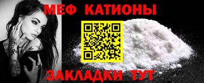 мескалин Волжский