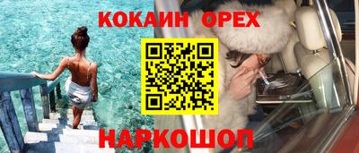 гашик Волжск