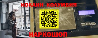 спайс Волгодонск