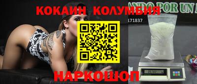 мескалин Волжский