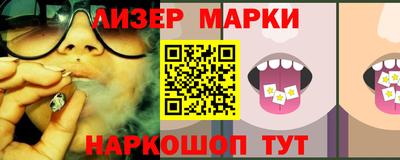 спайс Волгодонск