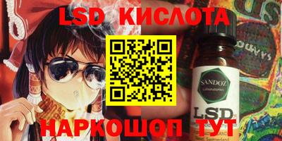 мескалин Волжский