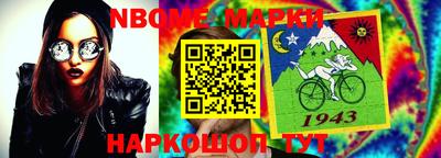 гашик Волжск