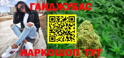 гашик Волжск