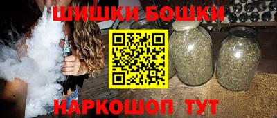 спайс Волгодонск