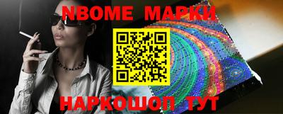 спайс Волгодонск