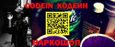 мескалин Волжский