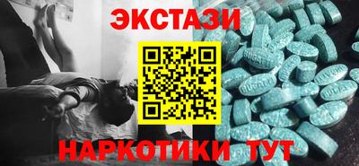 гашик Волжск