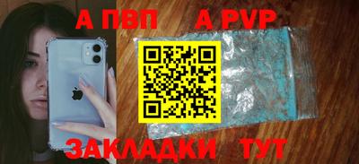 мескалин Волжский