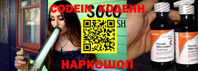 спайс Волгодонск