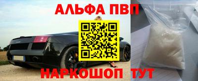 мескалин Волжский