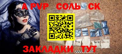 гашик Волжск