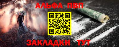 гашик Волжск