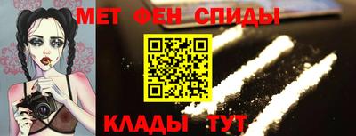 спайс Волгодонск