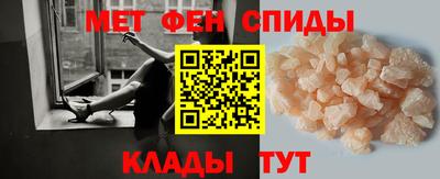 спайс Волгодонск