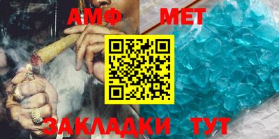 спайс Волгодонск