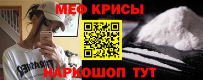 спайс Волгодонск