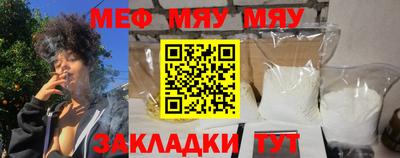 спайс Волгодонск