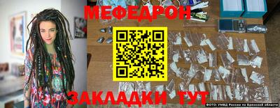 мескалин Волжский