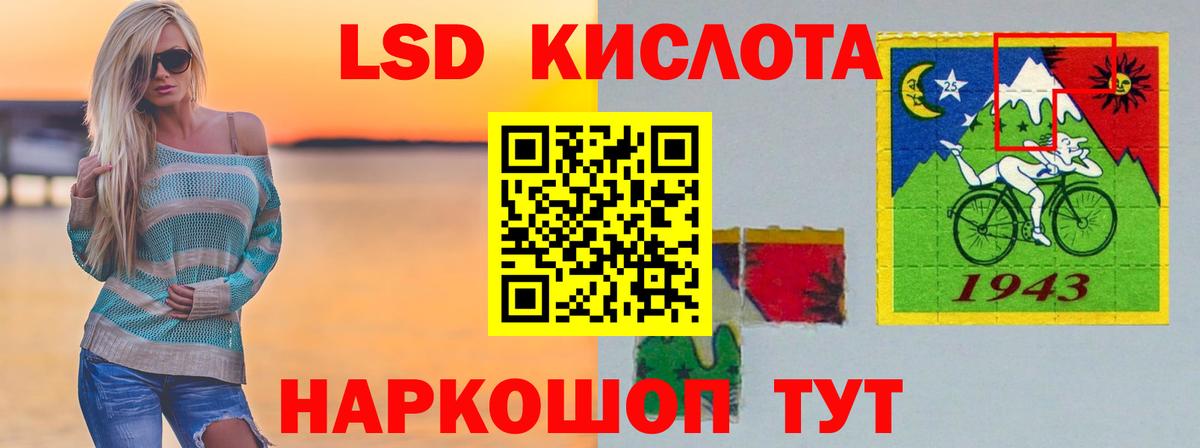 Лсд 25 экстази ecstasy Баксан