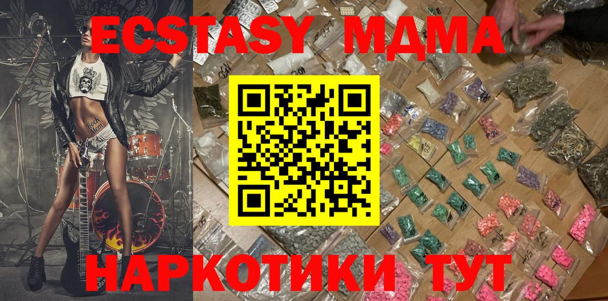 MDMA VHQ Баксан