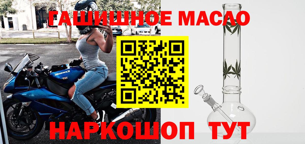 Дистиллят ТГК жижа Баксан