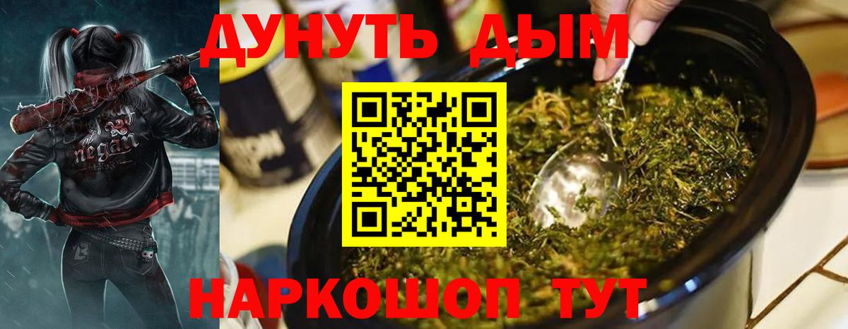 НБОМе  Вход с VPN  Меф МЯУ МЯУ кристаллы  Гашиш  Баксан  Экстази  Марихуана 