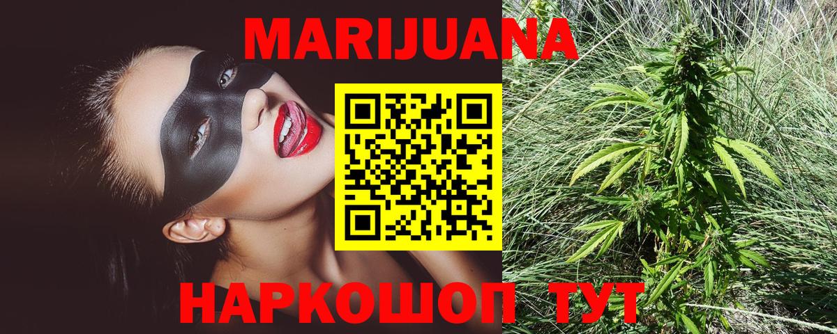 Канабис ГИДРОПОН Баксан