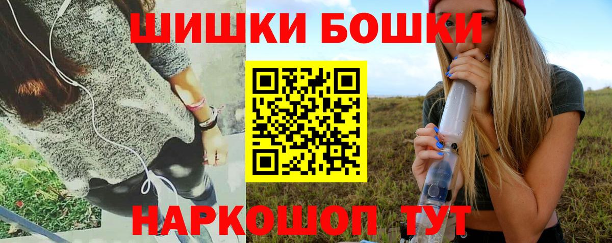 Баксан  Конопля тримм  Бошки Шишки White Widow  Вход с VPN 